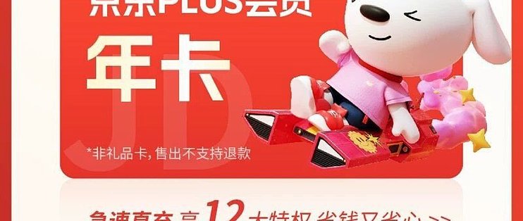 双11开会员值不值？3类人省钱3类人白花钱