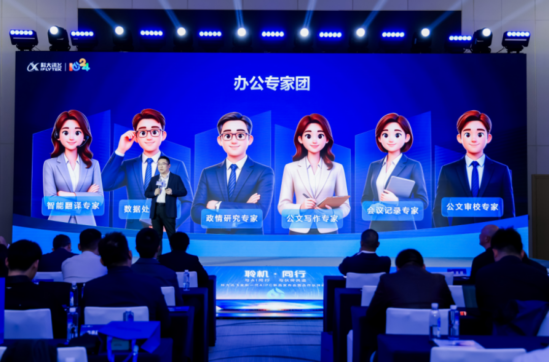科大讯飞把大模型塞进了设备:token费0元,但先别急着换新装备
