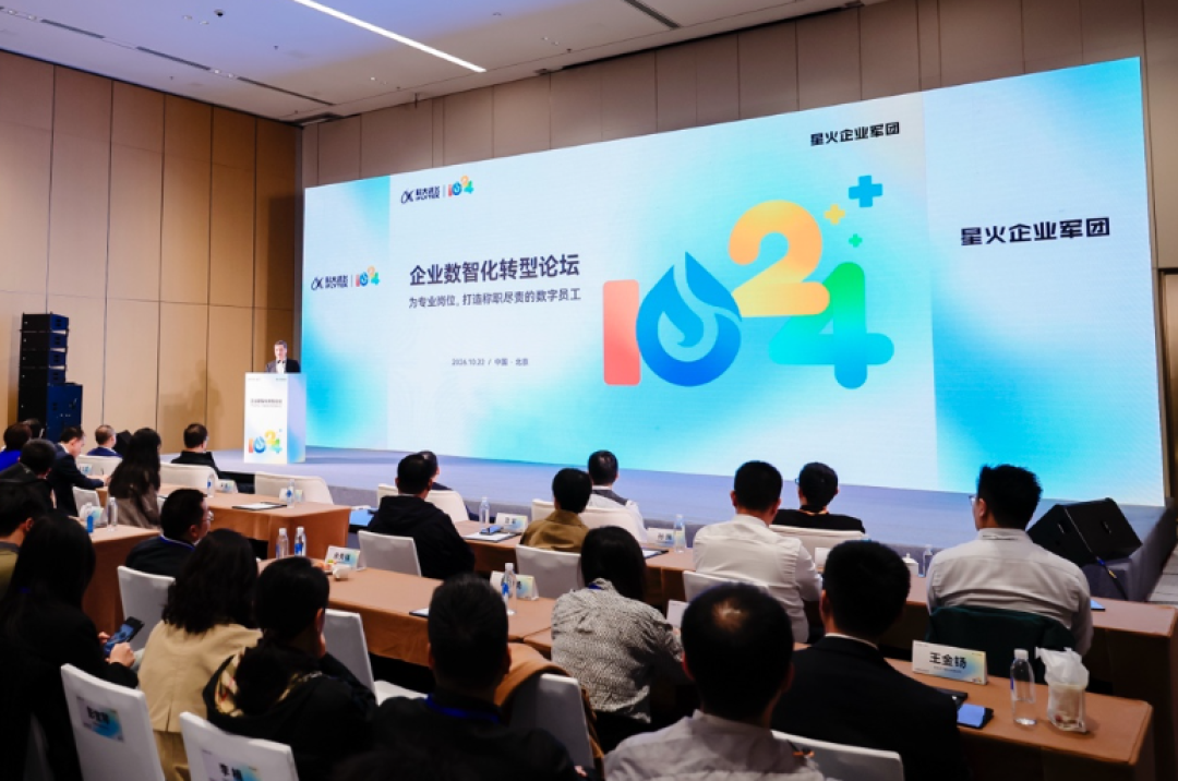 科大讯飞把大模型塞进了设备:token费0元,但先别急着换新装备