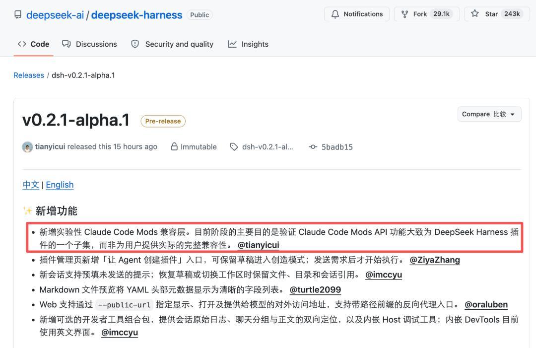 全网都在喊Harness退潮,为什么谷歌的一套“外壳”先涨了11.5分