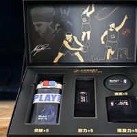 美孚+NBA联名礼盒，4件套低至50元，折算下来一件12.5元