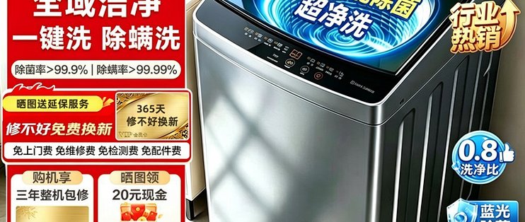 国补叠以旧换新，一级能效家电一般省15%