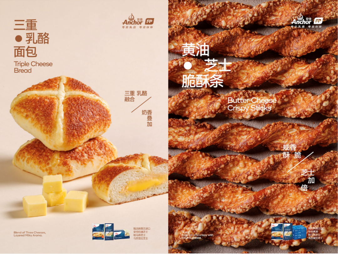 新鲜零食进入“落地赛”,谁能接住下一波增量?
