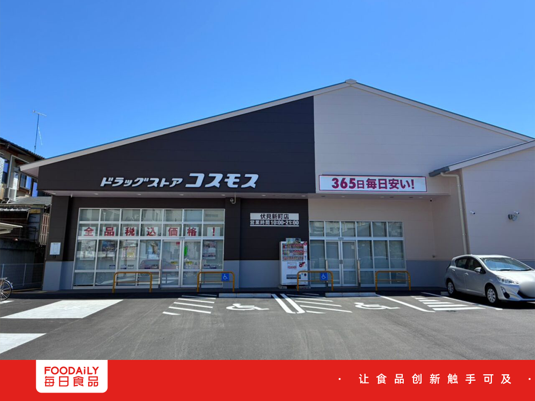 连续16年顾客满意度第一，这家日本药妆店凭什么？