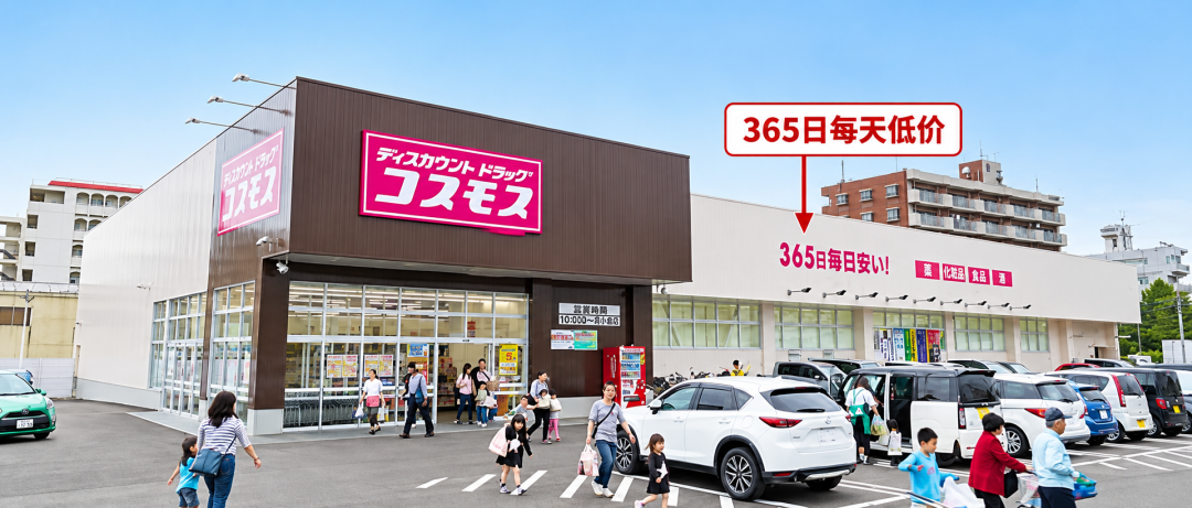 连续16年顾客满意度第一,这家日本药妆店凭什么?