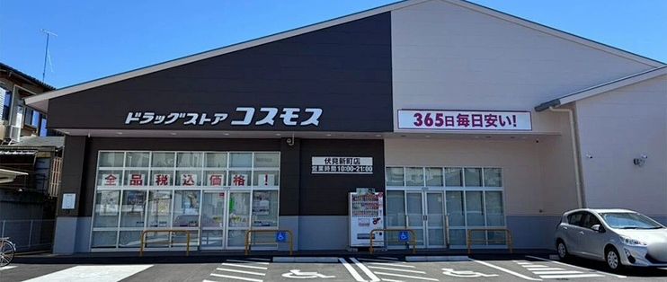 连续16年顾客满意度第一，这家日本药妆店凭什么？