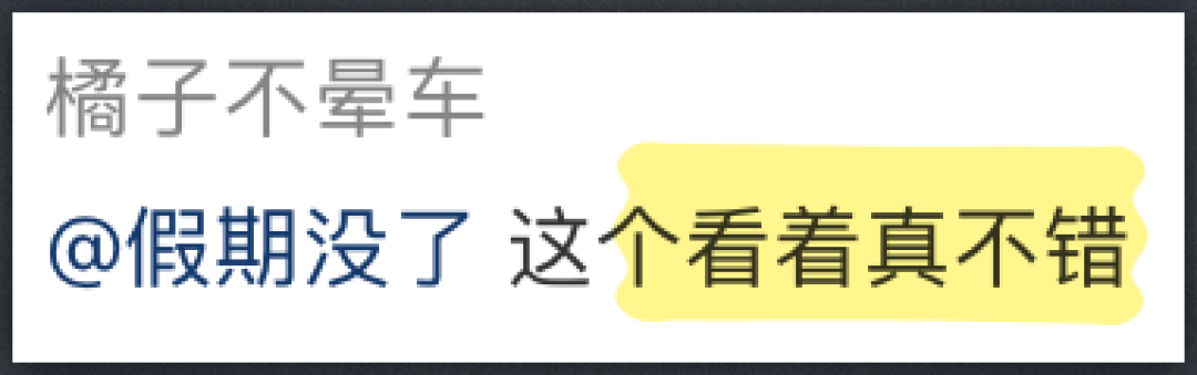 宜家搞鬼,把骷髅头做成“红运当头”