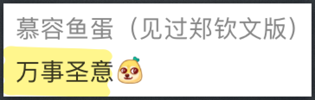 宜家搞鬼,把骷髅头做成“红运当头”