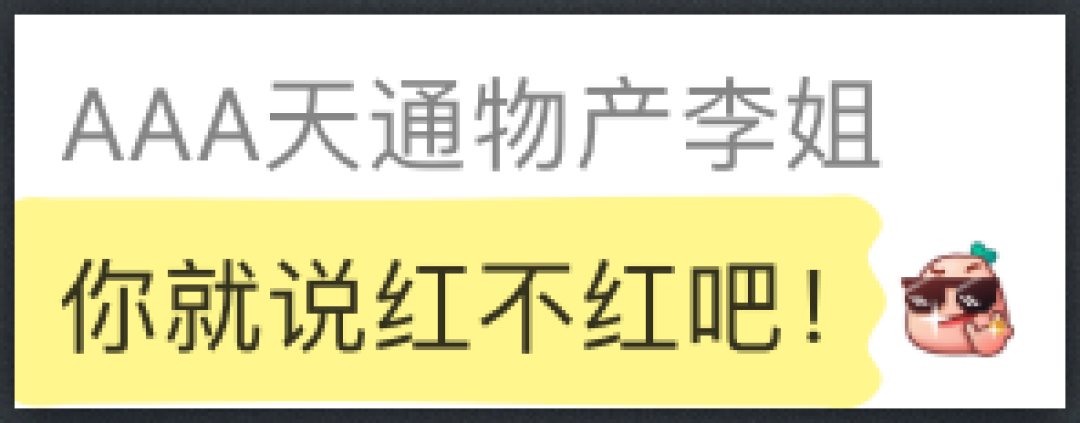 宜家搞鬼,把骷髅头做成“红运当头”