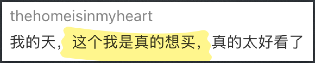 宜家搞鬼,把骷髅头做成“红运当头”