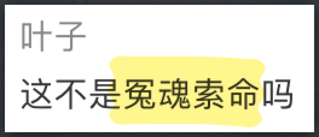 宜家搞鬼,把骷髅头做成“红运当头”