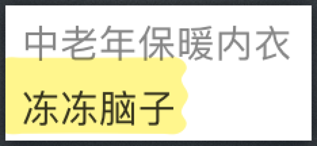 宜家搞鬼,把骷髅头做成“红运当头”