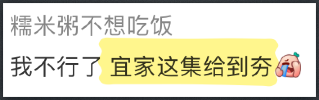 宜家搞鬼,把骷髅头做成“红运当头”