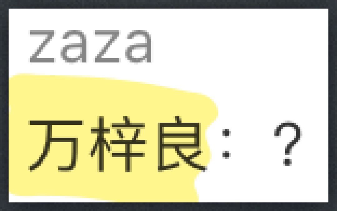 宜家搞鬼,把骷髅头做成“红运当头”