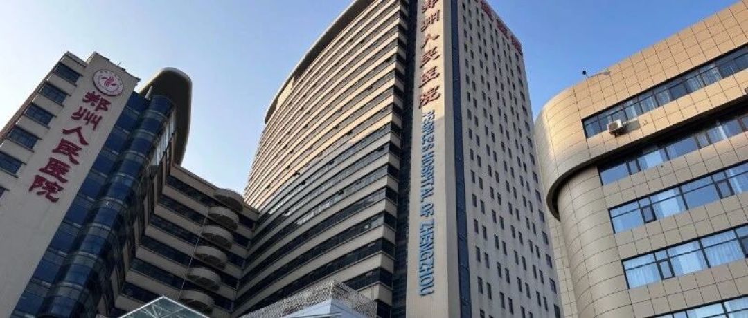 2027年度惠民保开缴，5城公告并排摊开后，我家2人不用缴