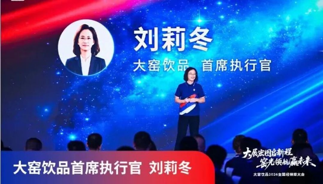 大窑换帅:卫龙系下,可口系上