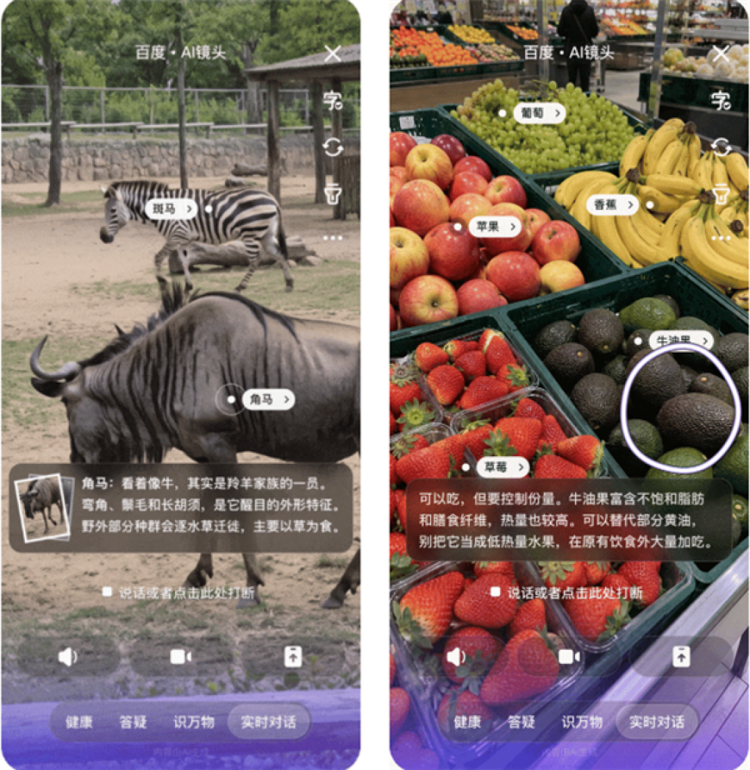 百度一下全面升级：AI帮你搞定一切
