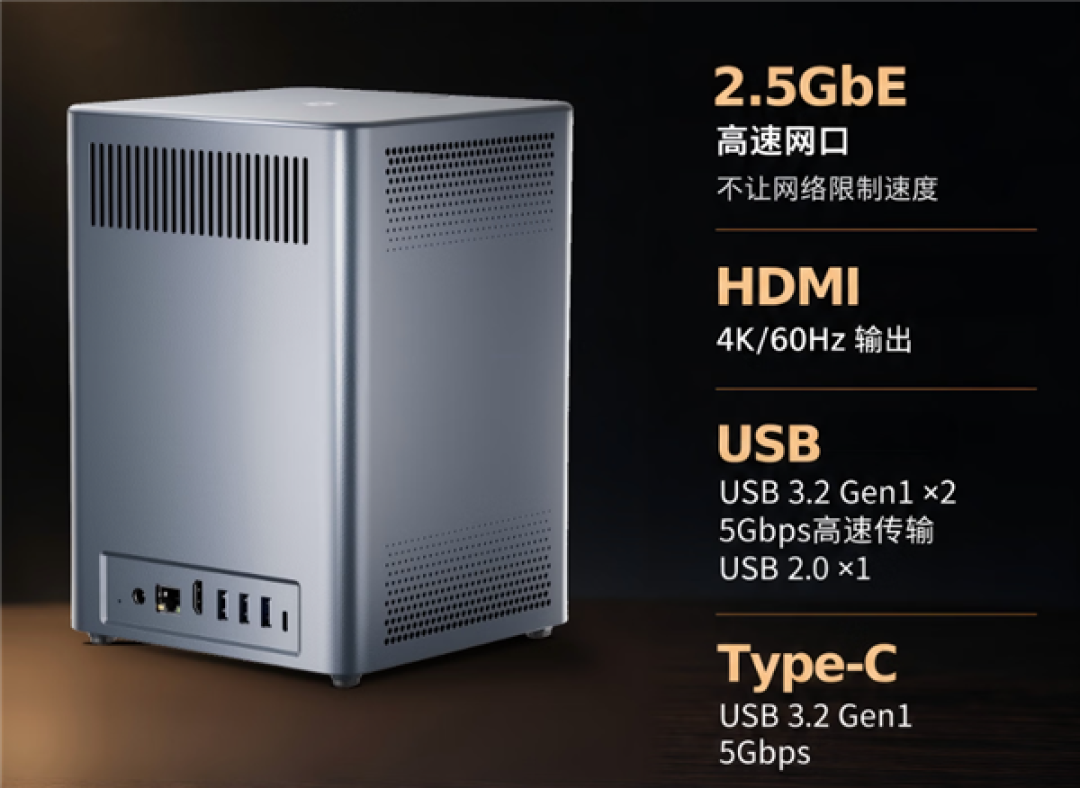 首发1899元！极空间Z4Air NAS正式发布：搭载华为海思8核芯片 最高支持136TB