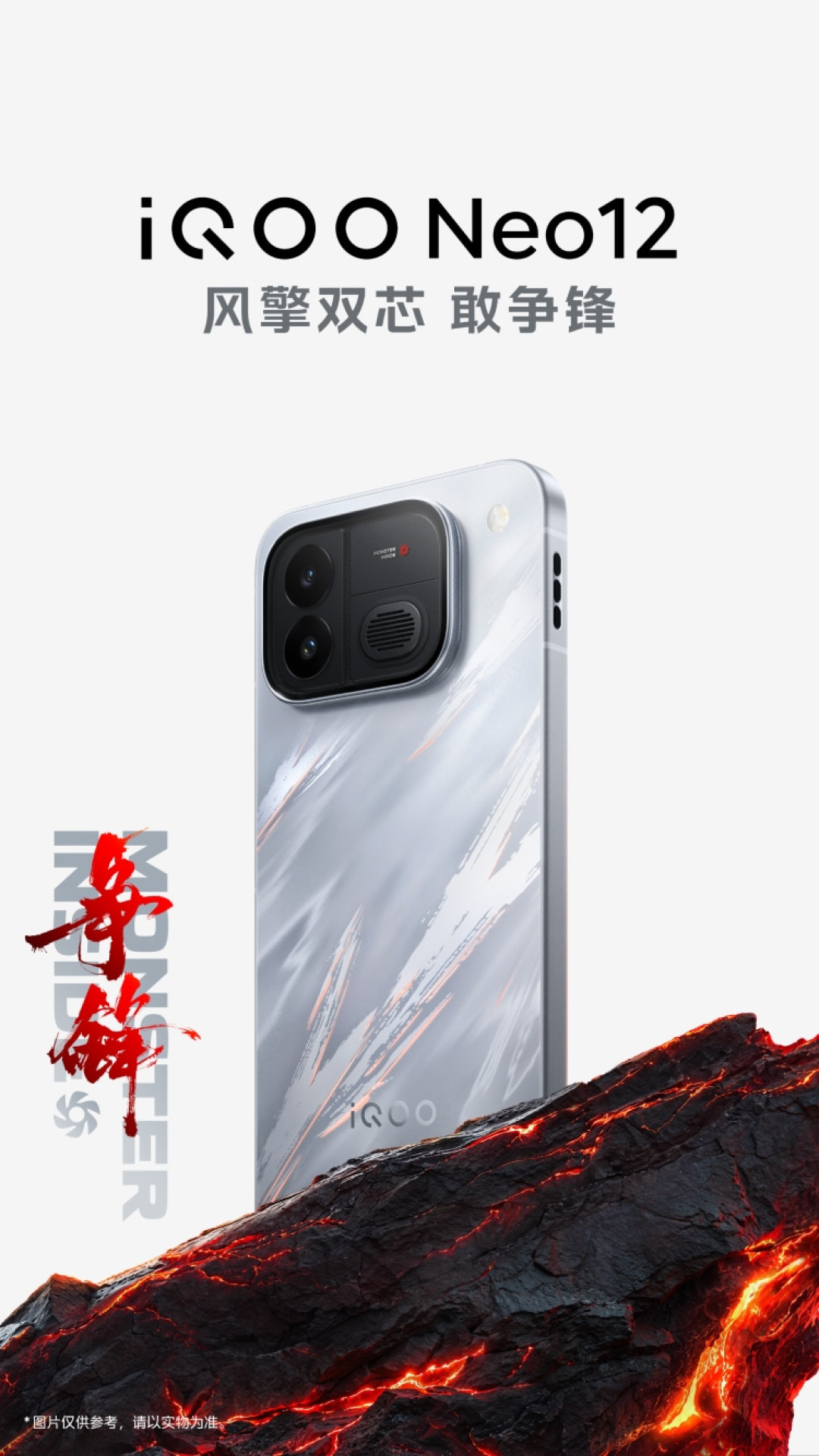 今晚8点开门红:今年双11手机的到手价藏得特别深,曲线只讲了一半