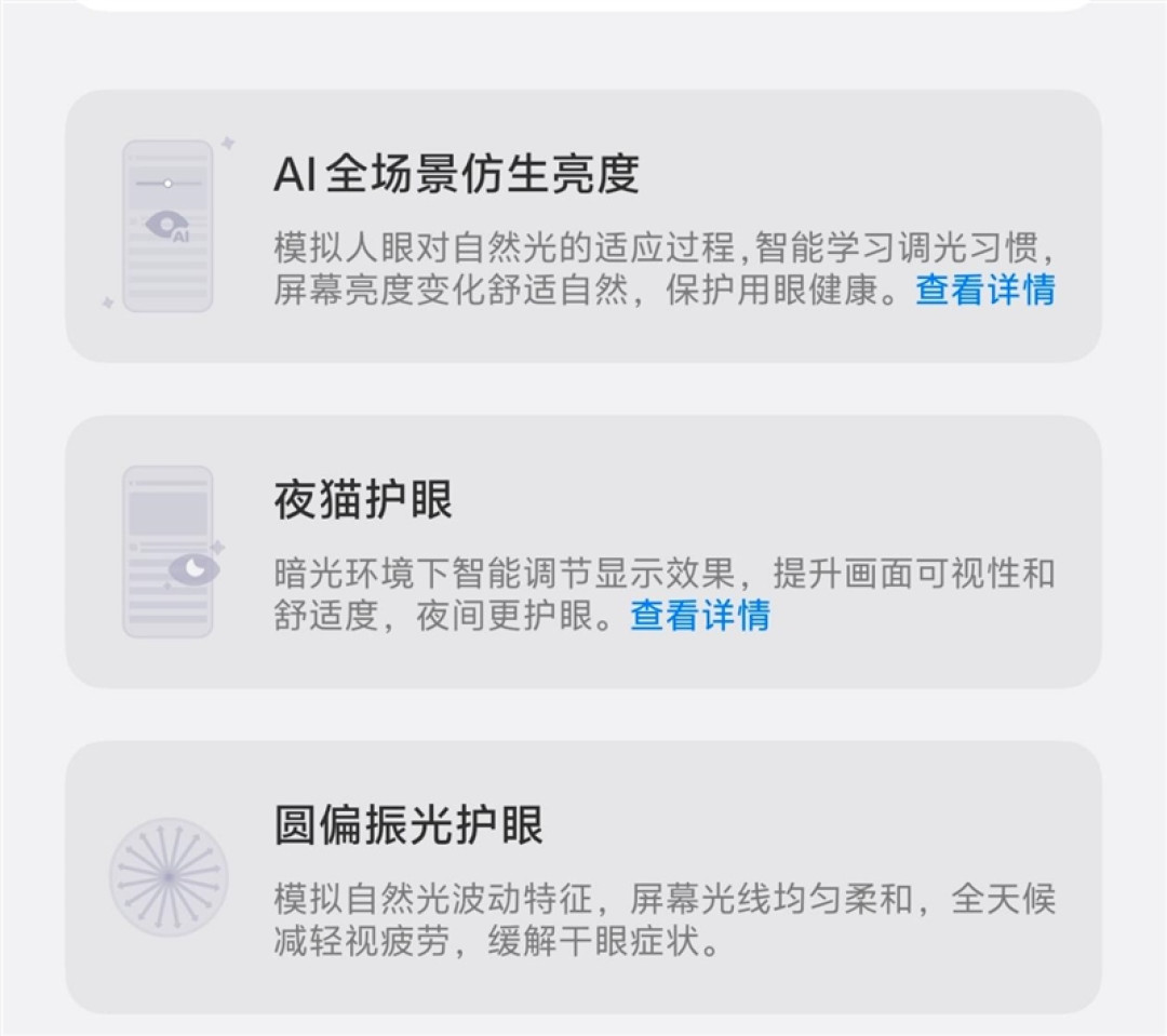 iQOO Neo12全面评测 风扇藏进镜头模组 重度玩家的新选择