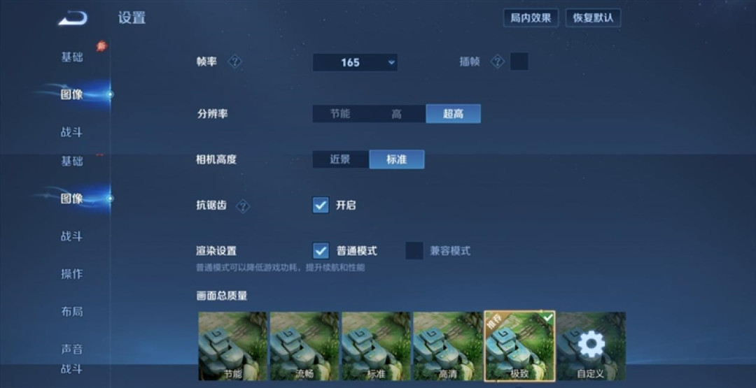 iQOO Neo12全面评测 风扇藏进镜头模组 重度玩家的新选择