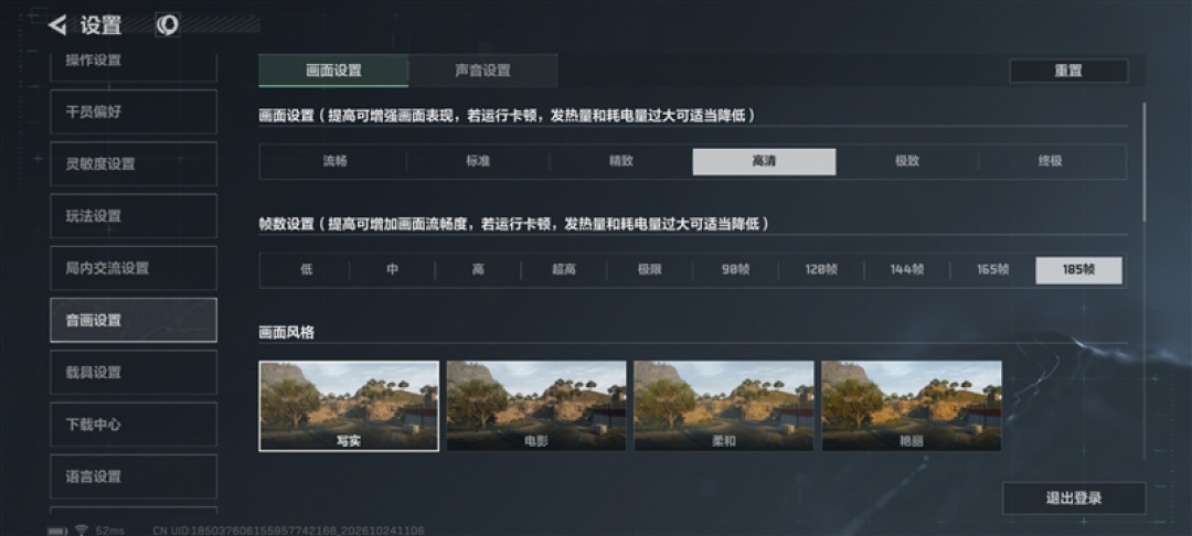 iQOO Neo12全面评测 风扇藏进镜头模组 重度玩家的新选择