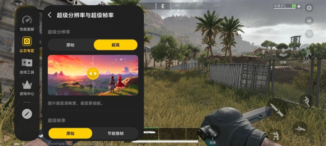 iQOO Neo12全面评测 风扇藏进镜头模组 重度玩家的新选择