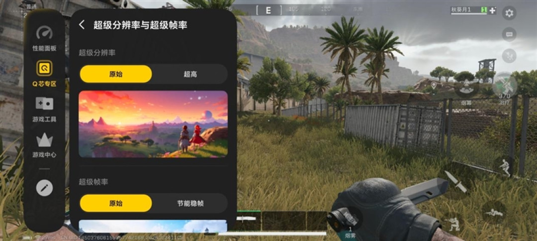iQOO Neo12全面评测 风扇藏进镜头模组 重度玩家的新选择