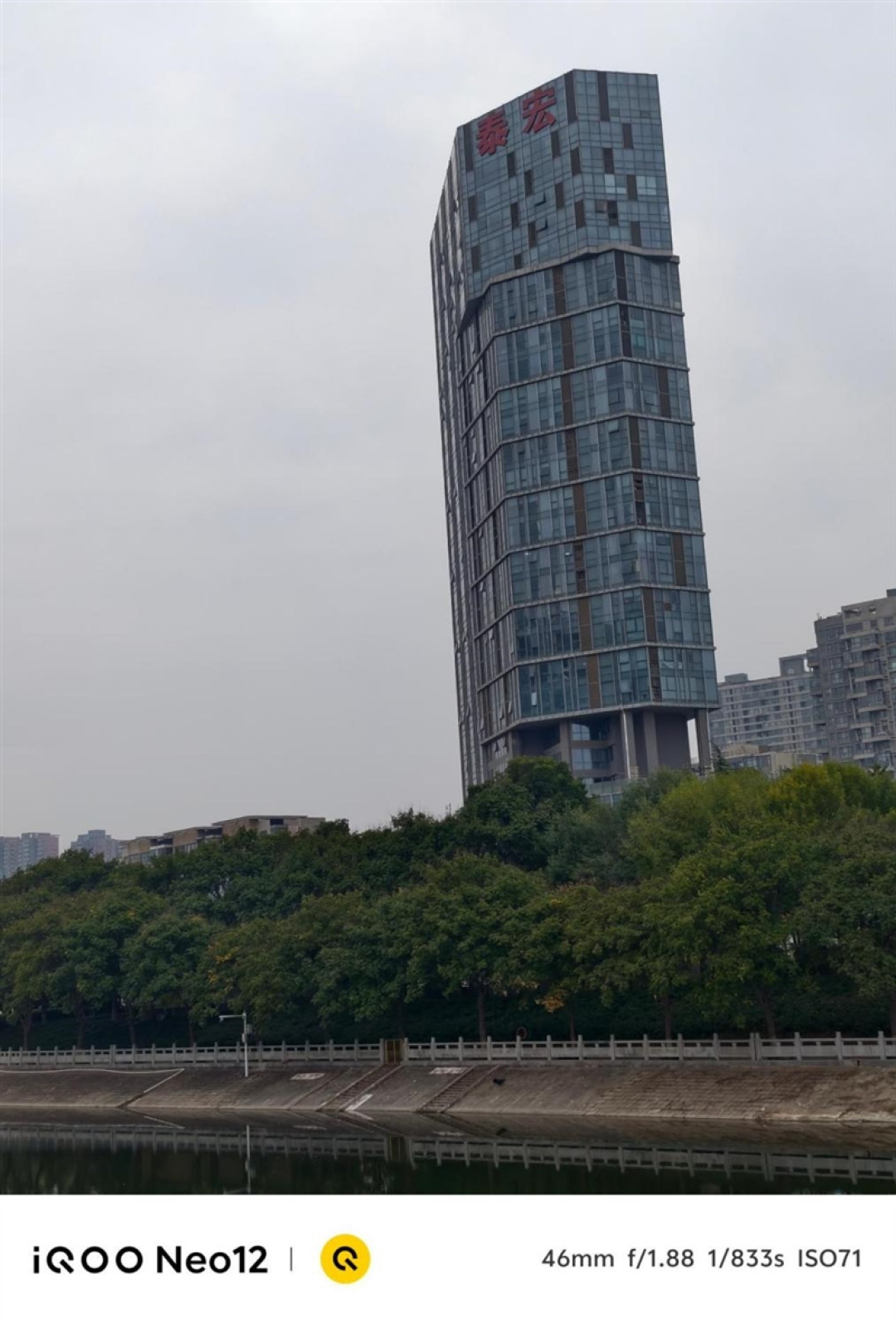 iQOO Neo12全面评测 风扇藏进镜头模组 重度玩家的新选择