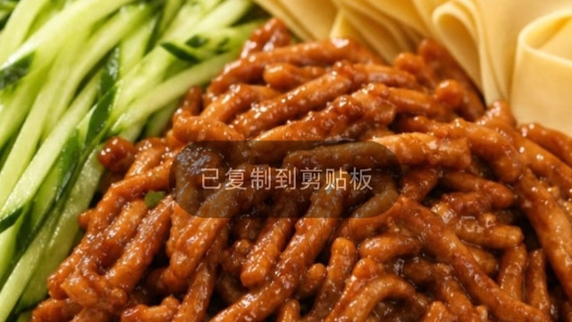 京酱肉丝，酱香浓郁很有滋味🥢