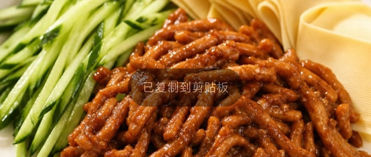 京酱肉丝，酱香浓郁很有滋味🥢