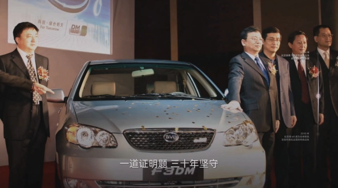 新能源车