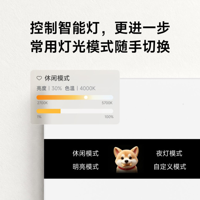 米家插座