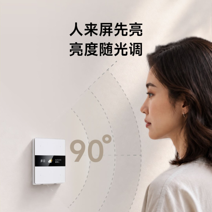 米家插座