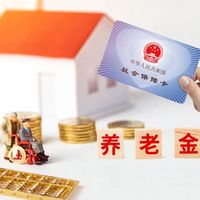73元×9个月：社保补差谁该补？三省公告我列成一张表