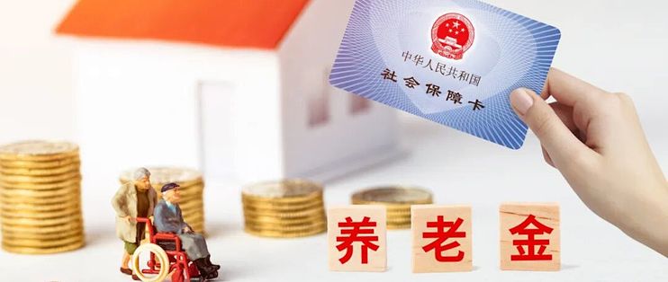 73元×9个月：社保补差谁该补？三省公告我列成一张表