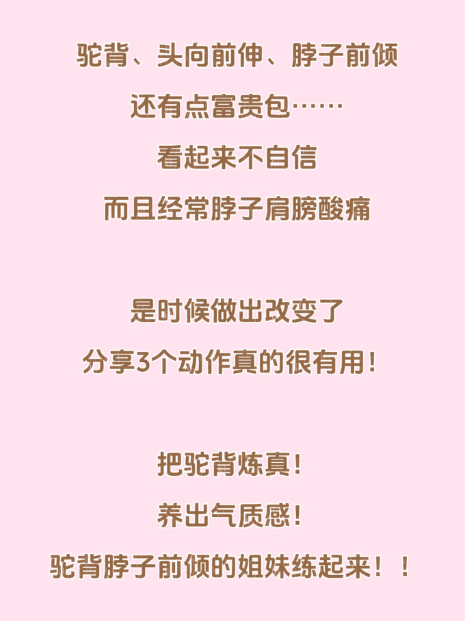 瑜伽运动