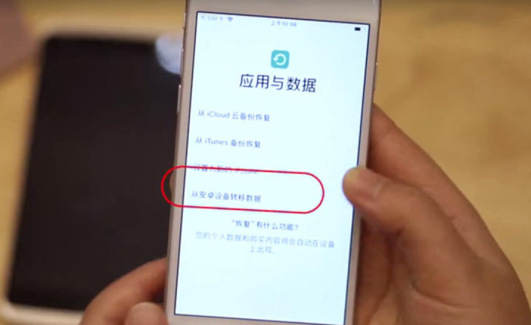 双11 新手机到手，别急着抹旧手机：一键换机搬不走微信记录