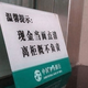 “离柜概不负责”帮不了你，也护不了银行