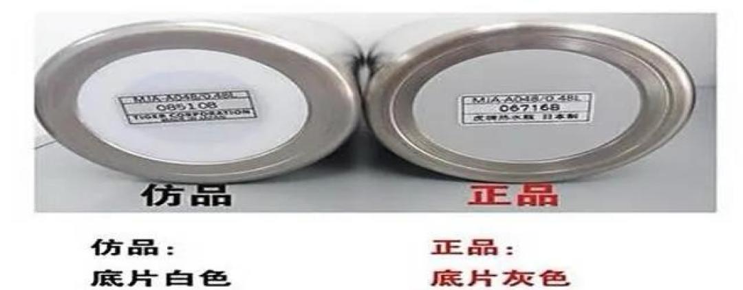 刷屏的“保温杯重金属超标34倍”是十年前数据，但钢印造假刚被央视曝光