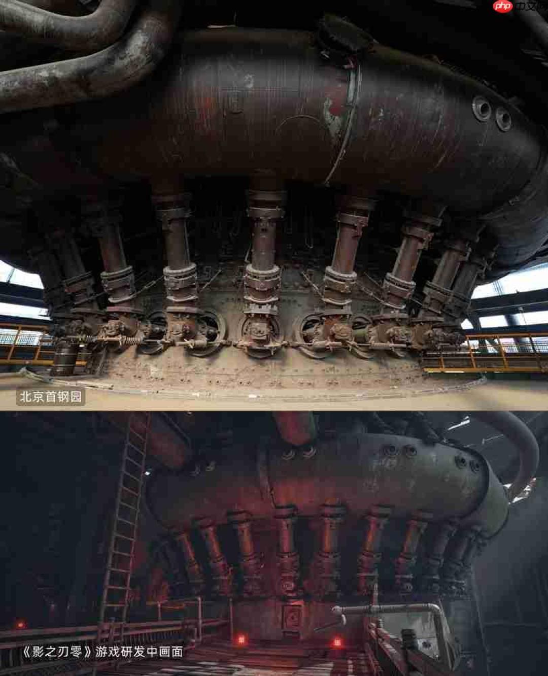 游戏内场景：北京首钢三高炉，图源：php中文网