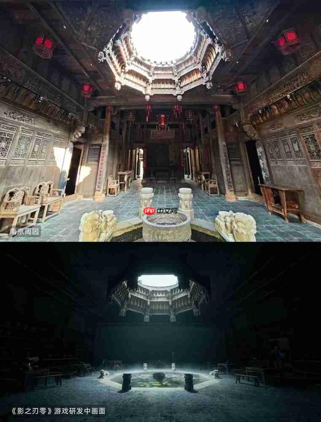 游戏内场景：南京周园藻井，图源：php中文网