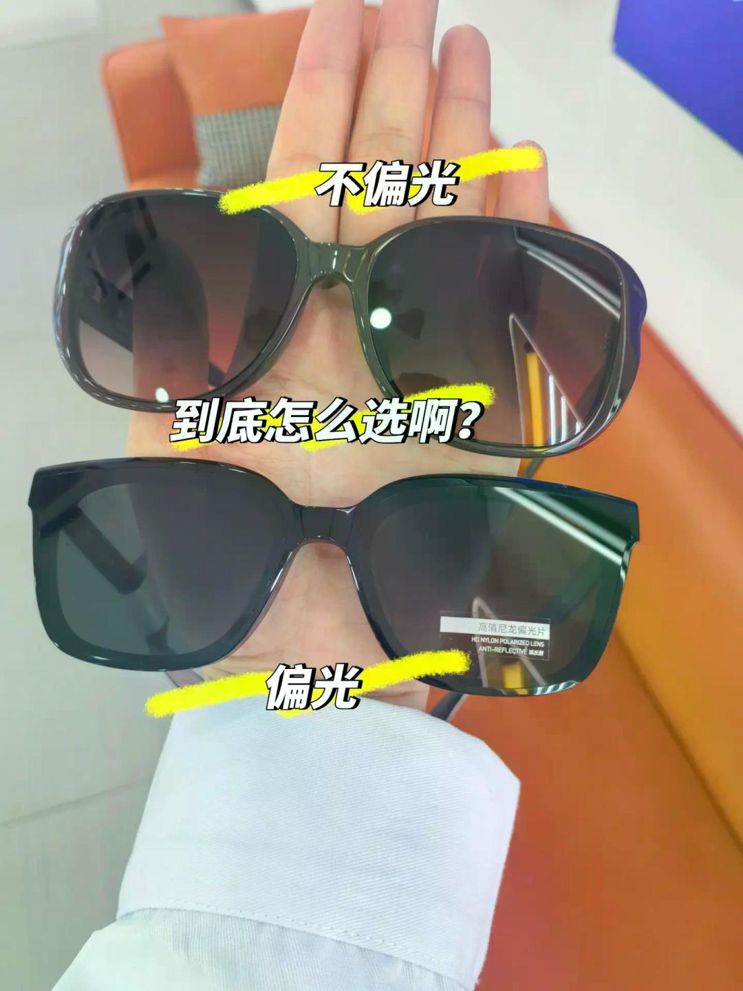 双11买墨镜别只看颜色深浅|UV400、透射比分类、偏光标注,付尾款前对吊牌核完