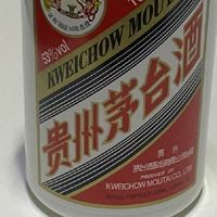 小巧好看的茅台小酒版,收藏是大坑