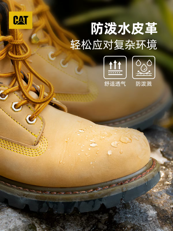 卡特彼勒男靴