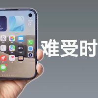 用 iPhone Duo 的一些难受时刻!