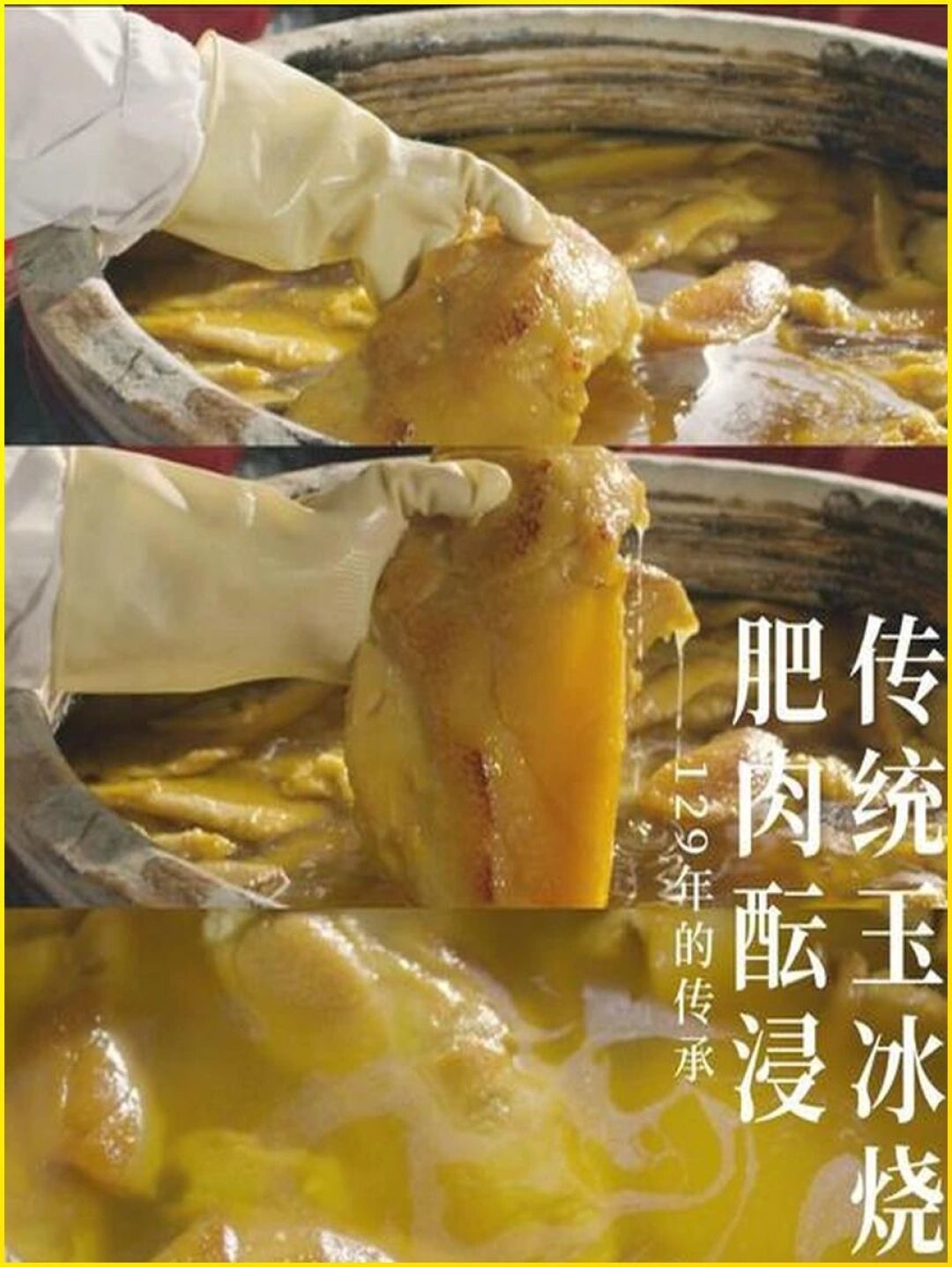 配料表里有肥猪肉,这米酒冬天要温着喝