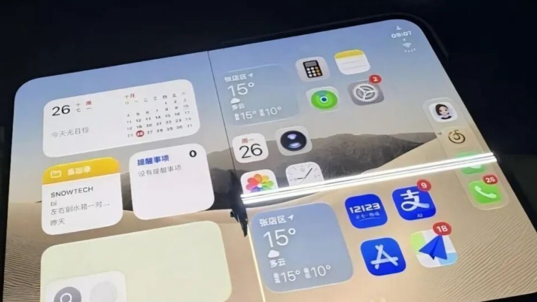 iPhone Duo 开售3天冲进TOP5：销量是真的，破发行情也是真的，这15999我只认官网单