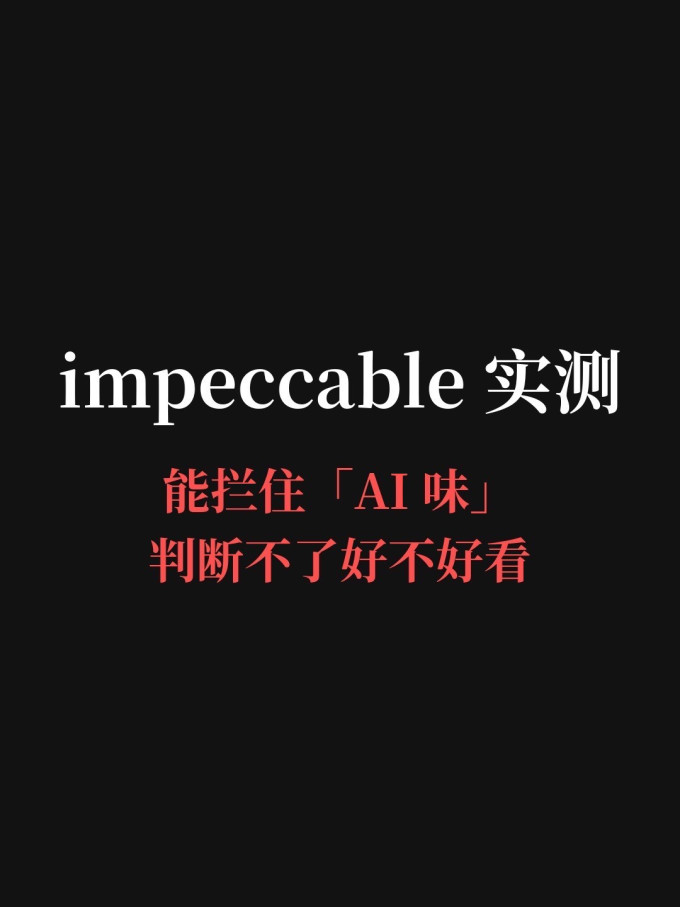 手机软件