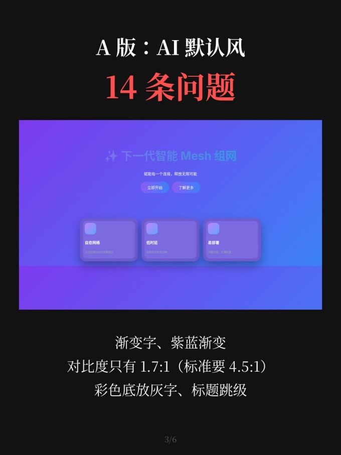 手机软件